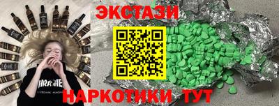 стаф Можга