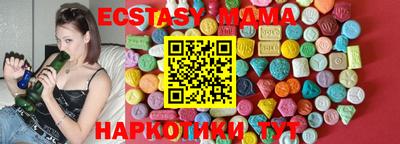 стаф Можга
