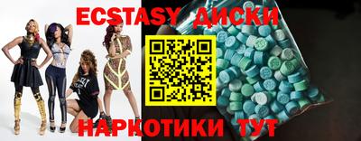 таблы Абинск