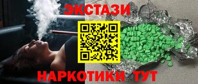 марки nbome Можайск