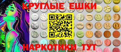 таблы Абинск