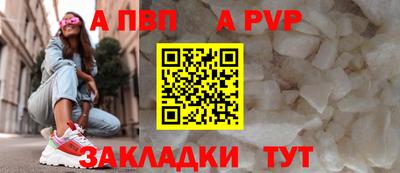 таблы Абакан
