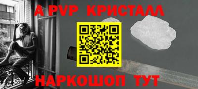 ешки Моздок
