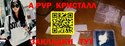 таблы Абакан