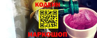 марки nbome Можайск