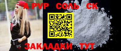 таблы Абакан