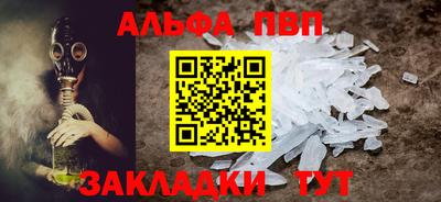 ешки Моздок