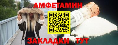шишки Азнакаево