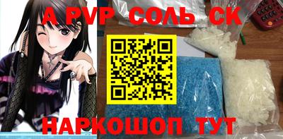 ешки Моздок