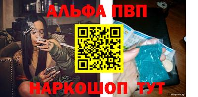 таблы Абинск