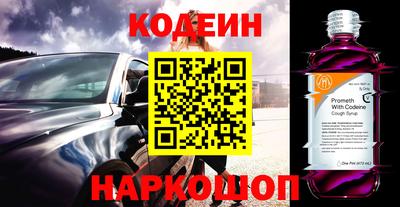 шишки Азнакаево