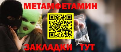 марки nbome Можайск