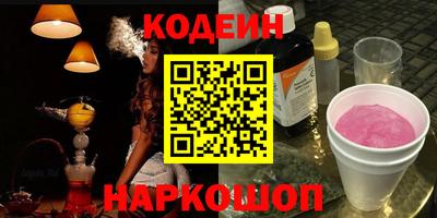 шишки Азнакаево