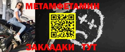 ешки Моздок
