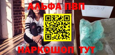 таблы Абакан