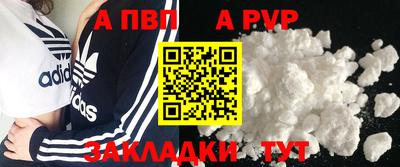 марки nbome Можайск