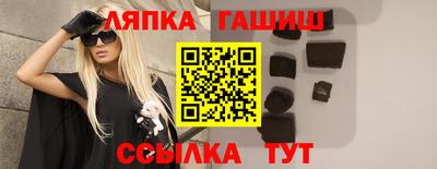 таблы Абинск