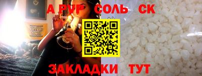 стаф Можга