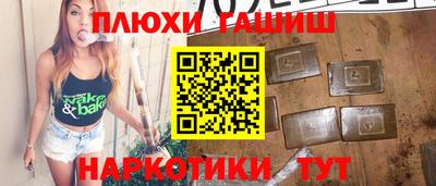 таблы Абакан