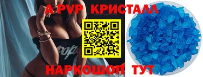 таблы Абакан