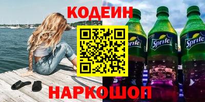 таблы Абинск