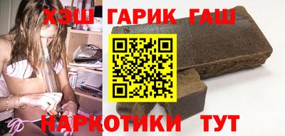 шишки Азнакаево