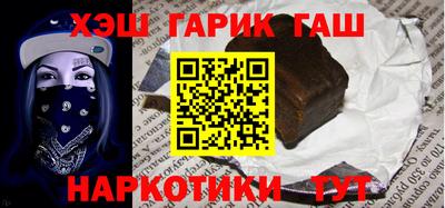 марки nbome Можайск