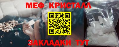 марки nbome Можайск