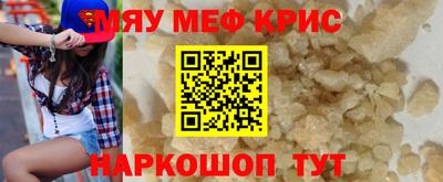 ешки Моздок