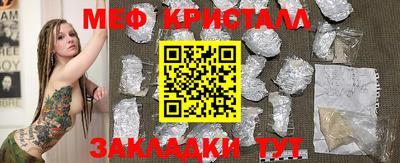 марки nbome Можайск