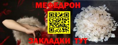таблы Абакан