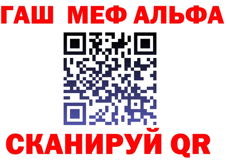 ГАШ Изолятор ссылки дарк нет omg Прокопьевск