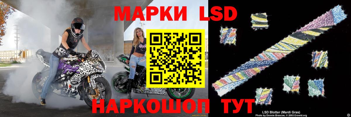 Лсд 25 экстази кислота  shop Telegram  Прокопьевск  Вход с VPN  Лсд 25 