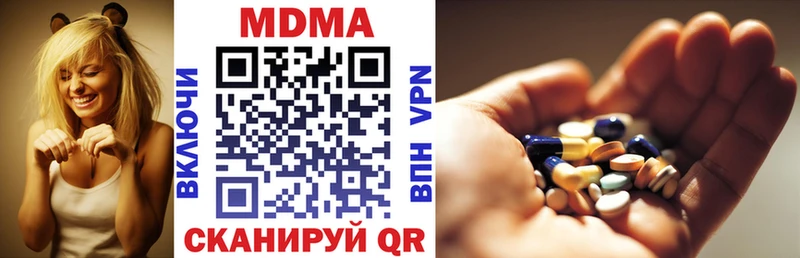 omg ссылки  Прокопьевск  MDMA crystal 