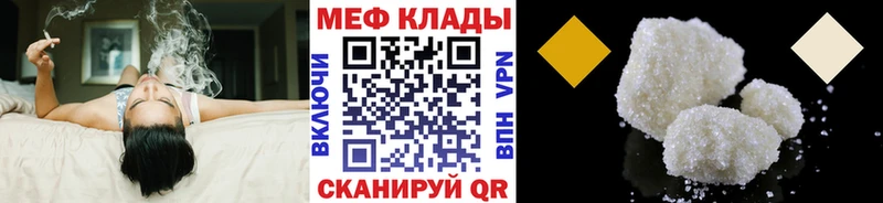 купить   Прокопьевск  МЯУ-МЯУ мука 