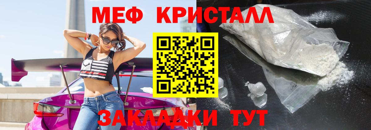 МЕФ Прокопьевск