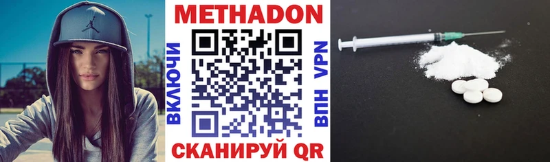 Метадон мёд  Прокопьевск 