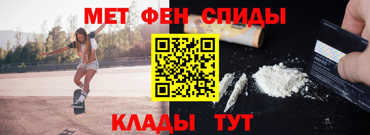 Первитин Декстрометамфетамин 99.9% Прокопьевск