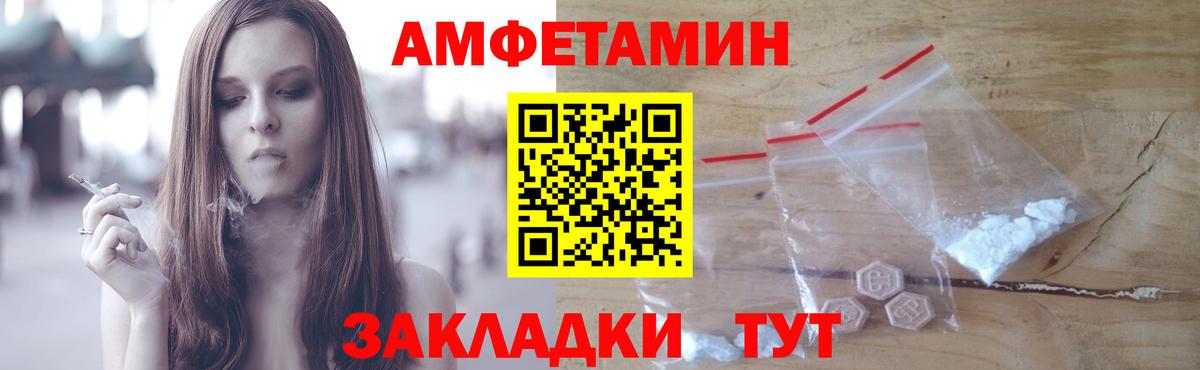Первитин Methamphetamine  Вход с VPN  Прокопьевск  Первитин Methamphetamine 