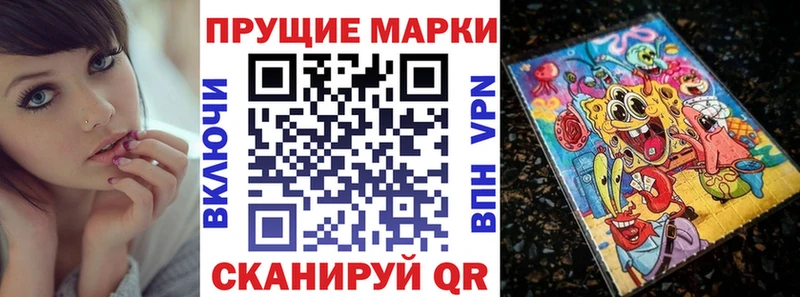 mega ссылка  Прокопьевск  Марки N-bome 1,8мг 
