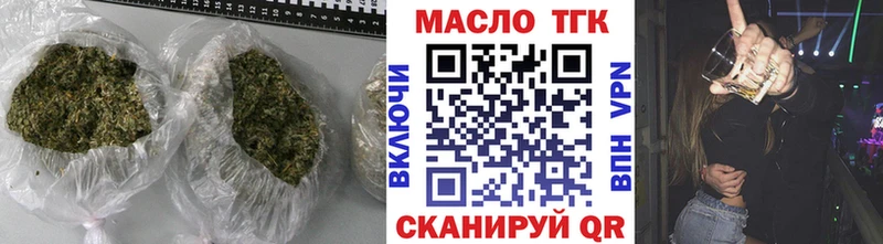 ТГК жижа  Прокопьевск 