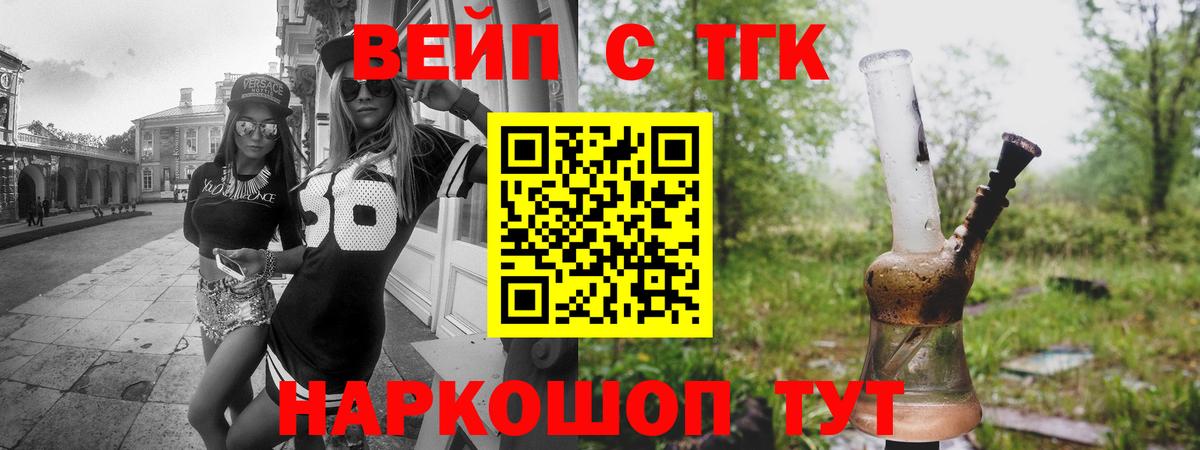 Дистиллят ТГК гашишное масло Прокопьевск