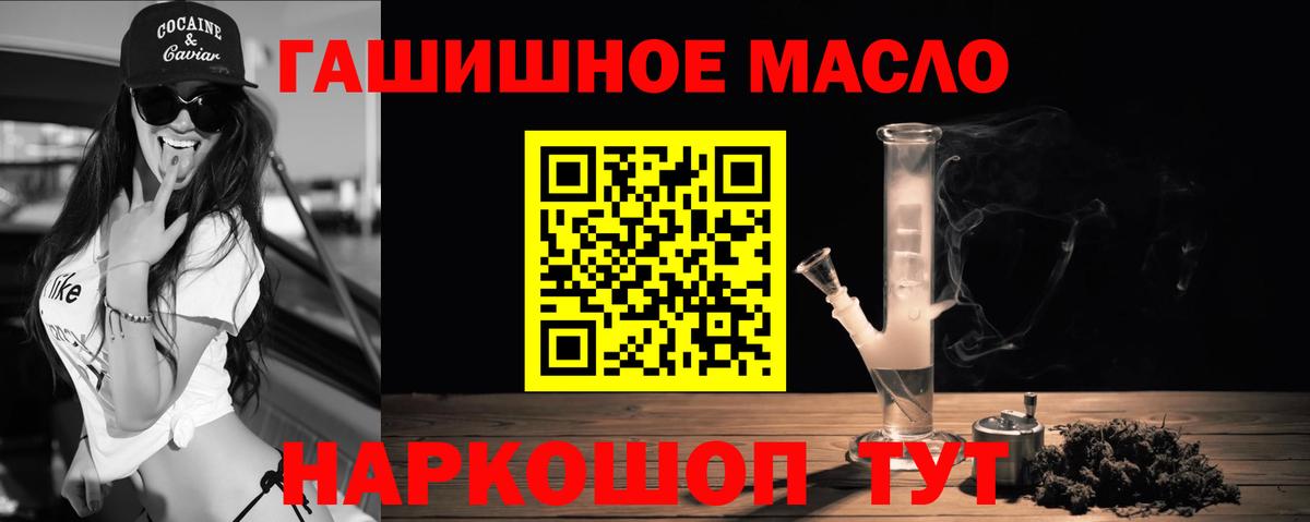 blacksprut вход  ТГК вейп  Вход с VPN  Прокопьевск  купить  цена 