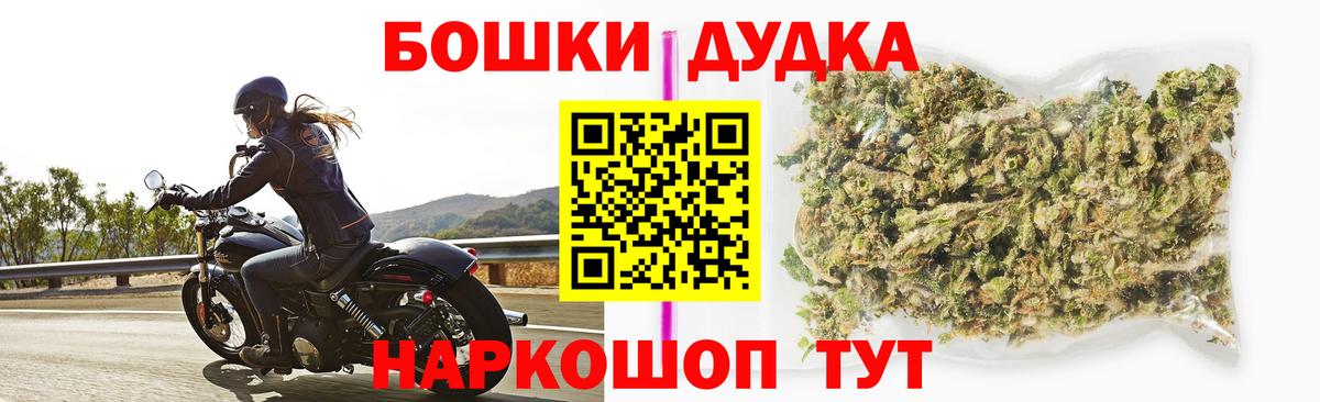 Прокопьевск  Конопля SATIVA & INDICA  Марихуана план  Вход с VPN  Шишки марихуана конопля 
